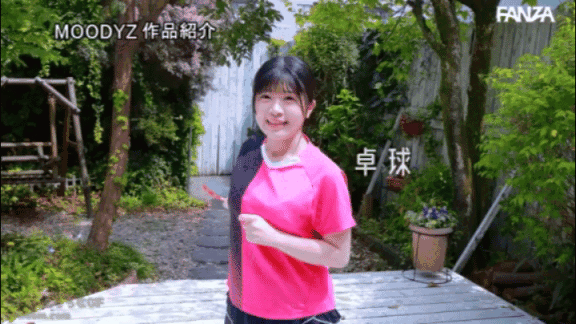 mifd00253 清水かりんGIF画像14枚|新人! AVのSEXでイクなんて絶対ウソじゃん!だから、出演してみました 卓球一筋の人生を変えたいッ! 清水かりんエロジフ・動画まとめ