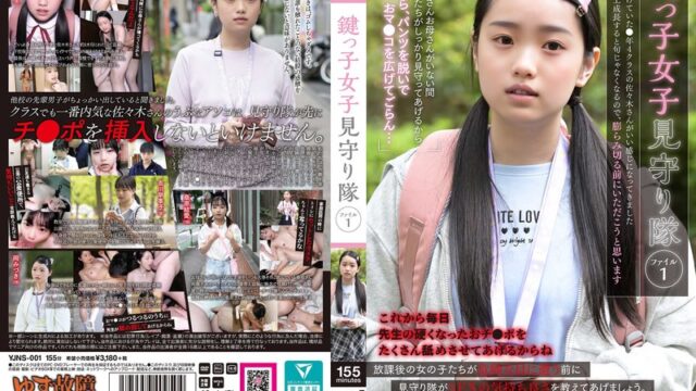 鍵っ子女子見守り隊 GIF32連発動画