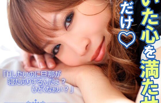 美人妻6人の行きずり不倫 GIF12連発動画｜寝たふり旦那への恨み節が炸裂