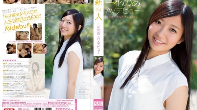 一花のあ 現役女子大生のAVデビュー GIF10連発動画｜経験1人の初々しさが効いてる