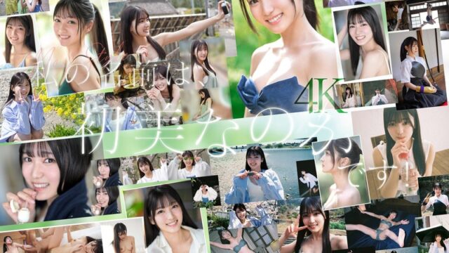 初美なのか カフェバイト大学生のシロウト脱ぎ GIF28連発動画｜Eカップ57cmウエストの国宝級