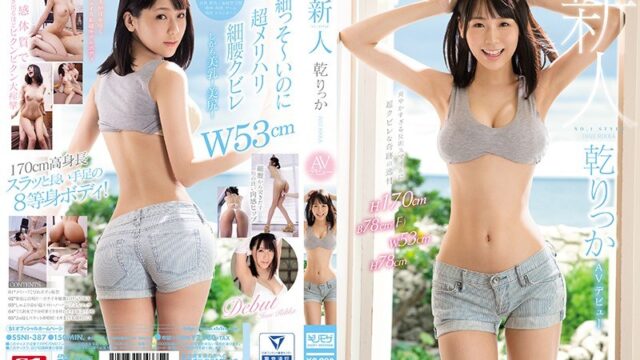 乾りっか 170cmモデルのAVデビュー GIF23連発動画｜スレンダーボディと敏感体質